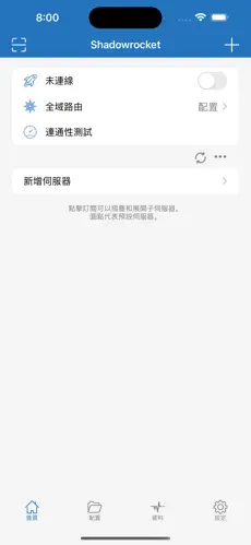 西部世界梯子使用教程android下载效果预览图