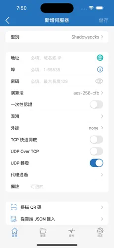 西部世界梯子使用教程android下载效果预览图