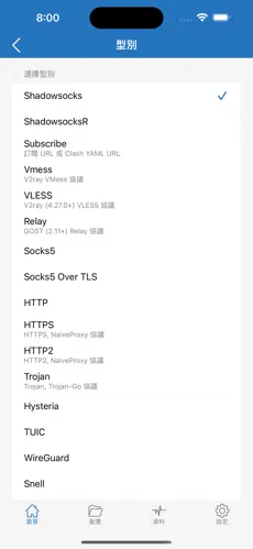 西部世界梯子使用教程android下载效果预览图